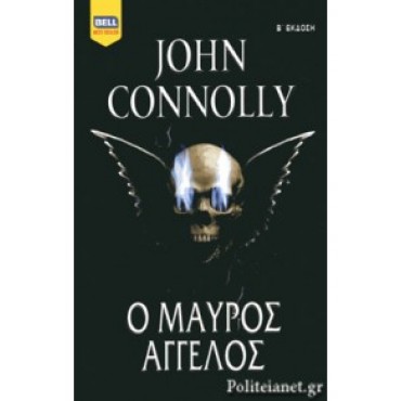 Ο Μαύρος Άγγελος       {USED}